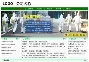 經濟型成品案例No:7131