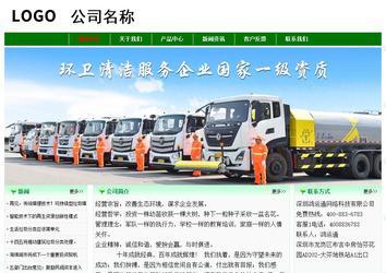 經濟型成品案例No:7131