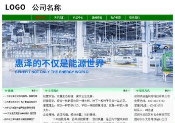 經濟型成品案例No:7131