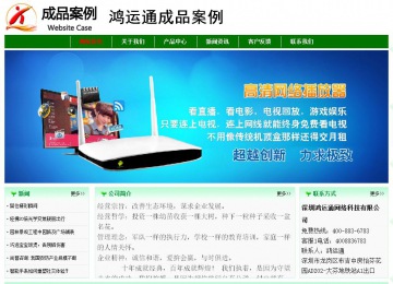 經濟型成品案例No:7131