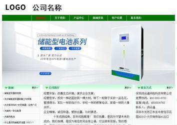 經濟型成品案例No:7131