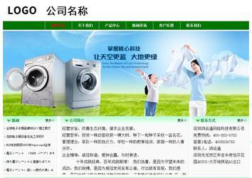 經濟型成品案例No:7131