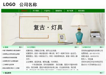 經濟型成品案例No:7131