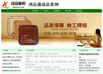 經濟型成品案例No:7131