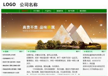 經濟型成品案例No:7131