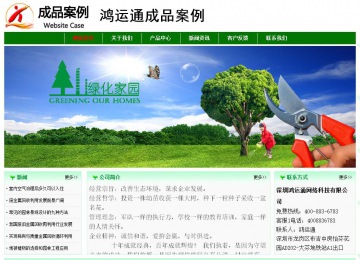 經濟型成品案例No:7131