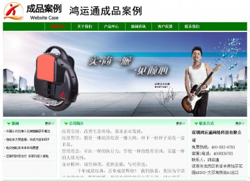 經濟型成品案例No:7131