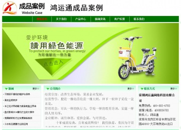 經濟型成品案例No:7131