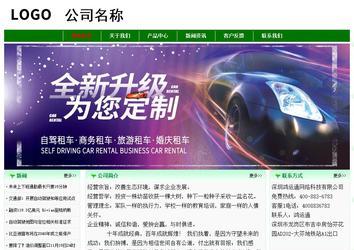 經濟型成品案例No:7131