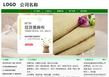 經濟型成品案例No:7131