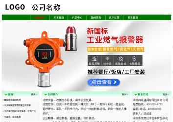 經濟型成品案例No:7131