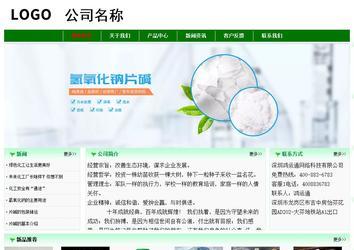 經濟型成品案例No:7131