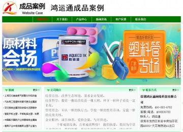 經濟型成品案例No:7131