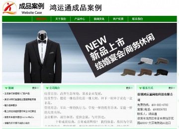 經濟型成品案例No:7131