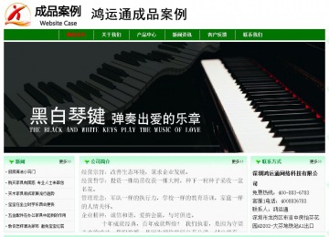 經濟型成品案例No:7131