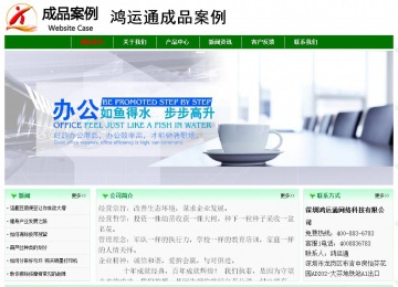 經濟型成品案例No:7131