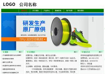 經濟型成品案例No:7131