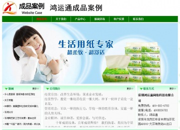 經濟型成品案例No:7131