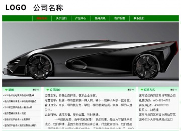 經濟型成品案例No:7131