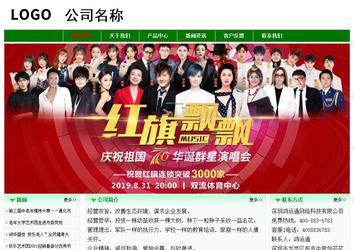 經濟型成品案例No:7131