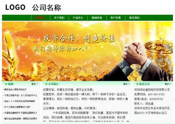 經濟型成品案例No:7131