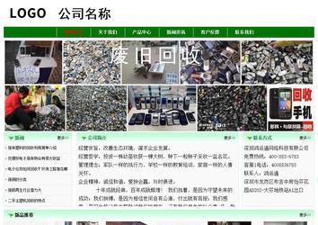 經濟型成品案例No:7131