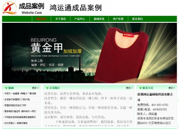 經濟型成品案例No:7131