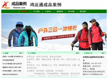 經濟型成品案例No:7131