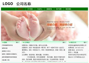 經濟型成品案例No:7131