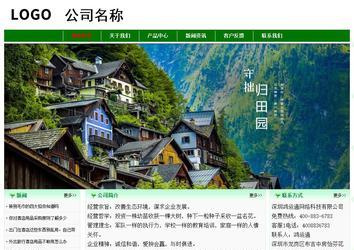 經濟型成品案例No:7131