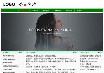 經濟型成品案例No:7131