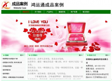 經濟型成品案例No:7131