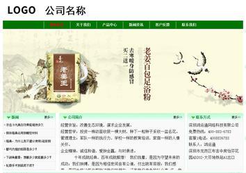 經濟型成品案例No:7131