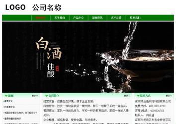 經濟型成品案例No:7131