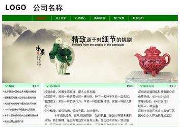 經濟型成品案例No:7131