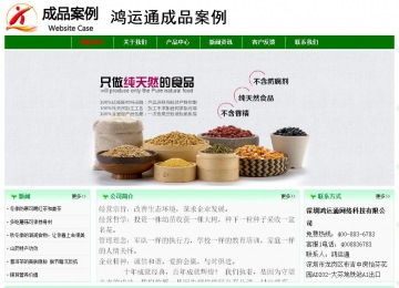 經濟型成品案例No:7131