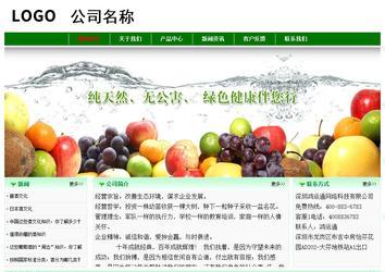 經濟型成品案例No:7131