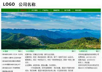 經濟型成品案例No:7131