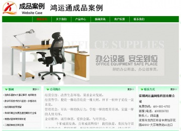 經濟型成品案例No:7131