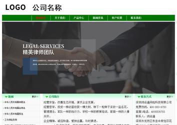 經濟型成品案例No:7131