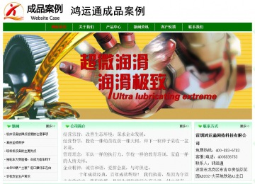 經濟型成品案例No:7131