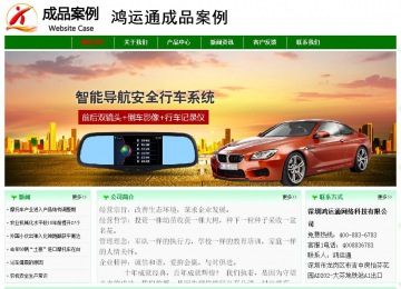 經濟型成品案例No:7131