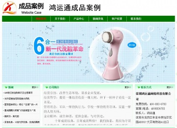 經濟型成品案例No:7131