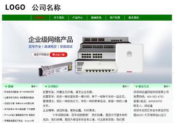 經濟型成品案例No:7131