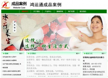 經濟型成品案例No:7131