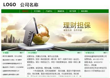 經濟型成品案例No:7131