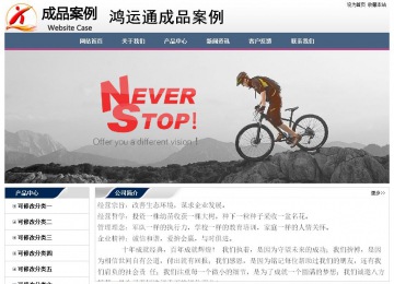 經濟型成品案例No:7196