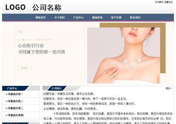 經濟型成品案例No:7196