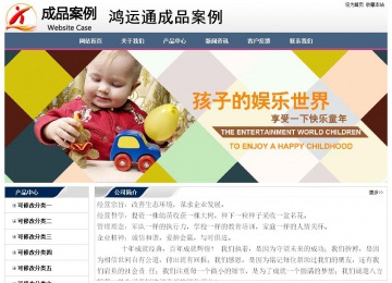 經濟型成品案例No:7196