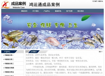 經濟型成品案例No:7196